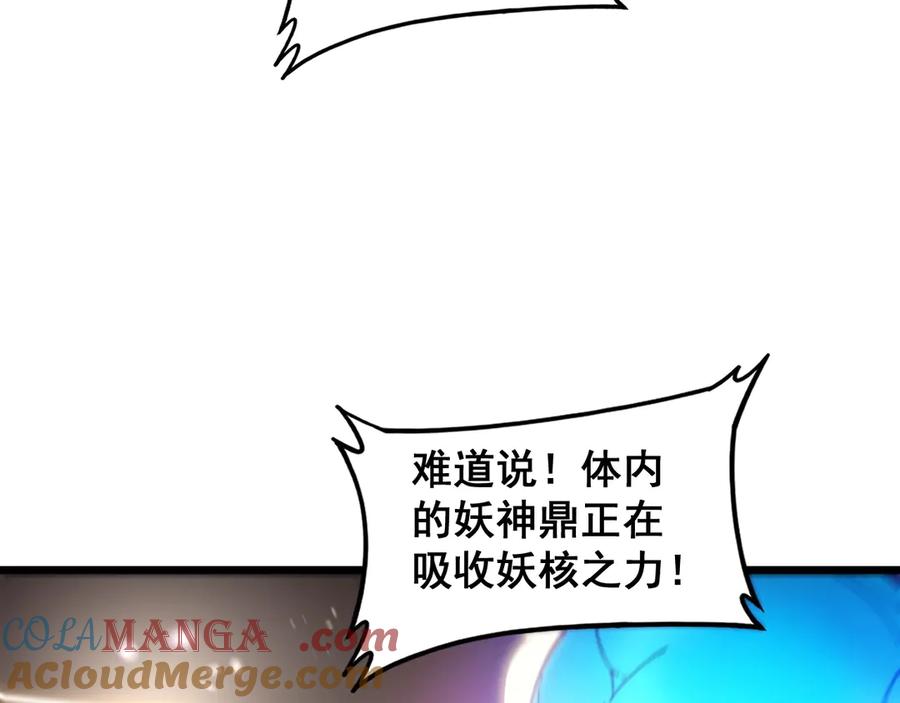 第201页