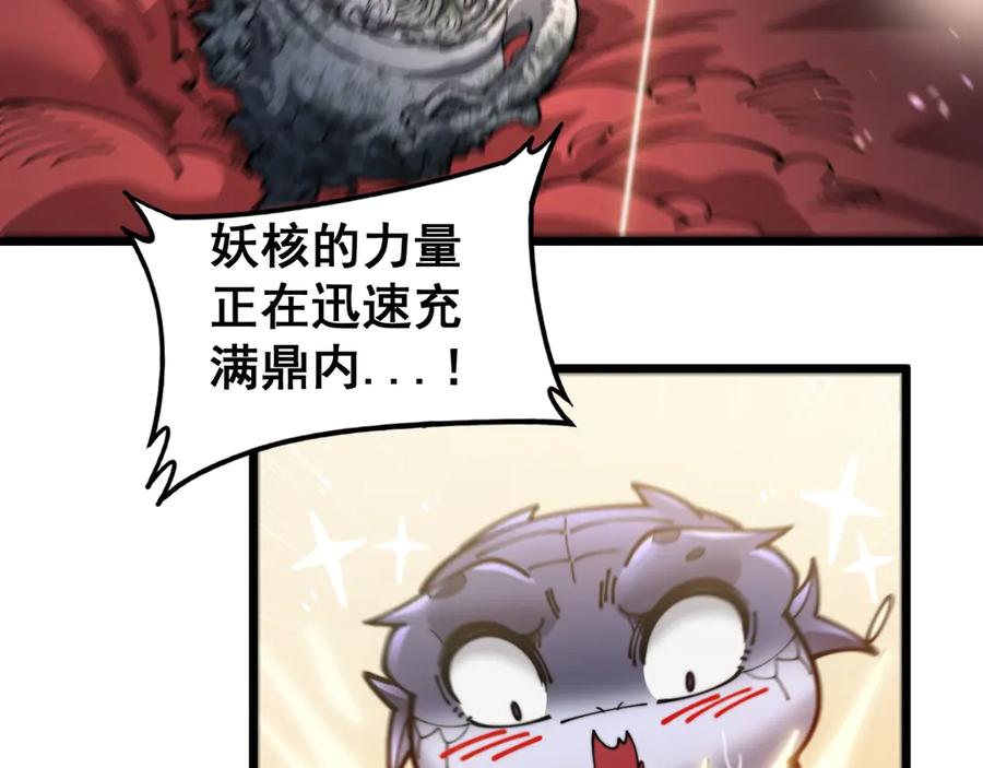 第203页