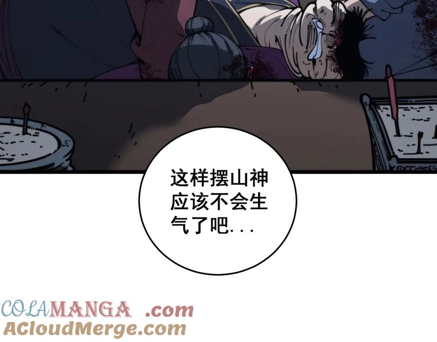 第177页