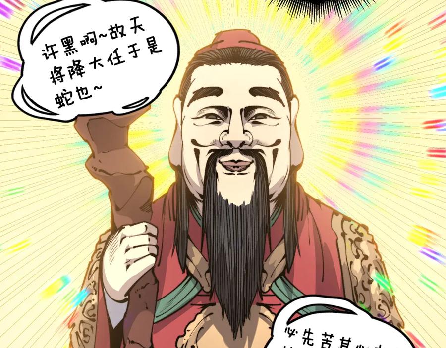 第179页