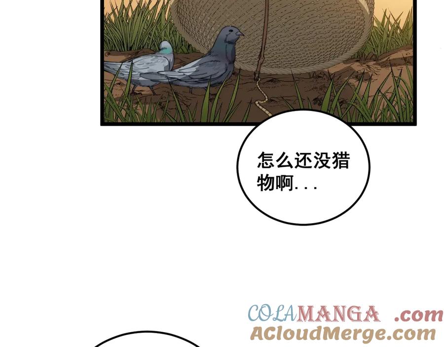 第197页