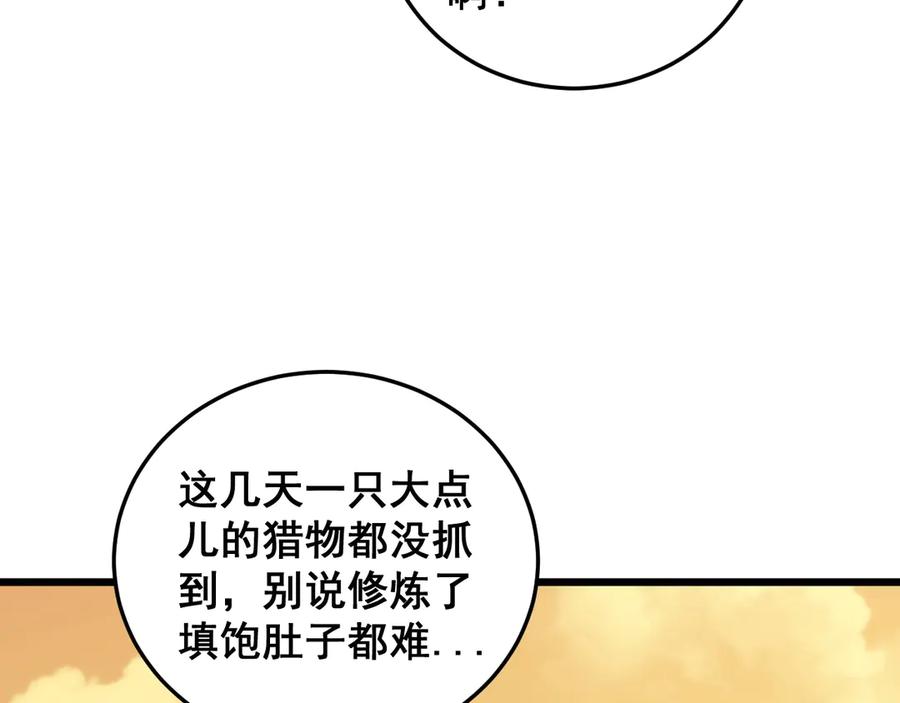 第200页