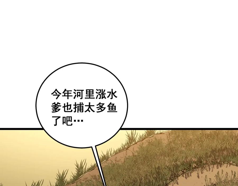 第203页