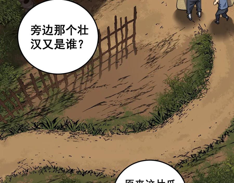 第207页