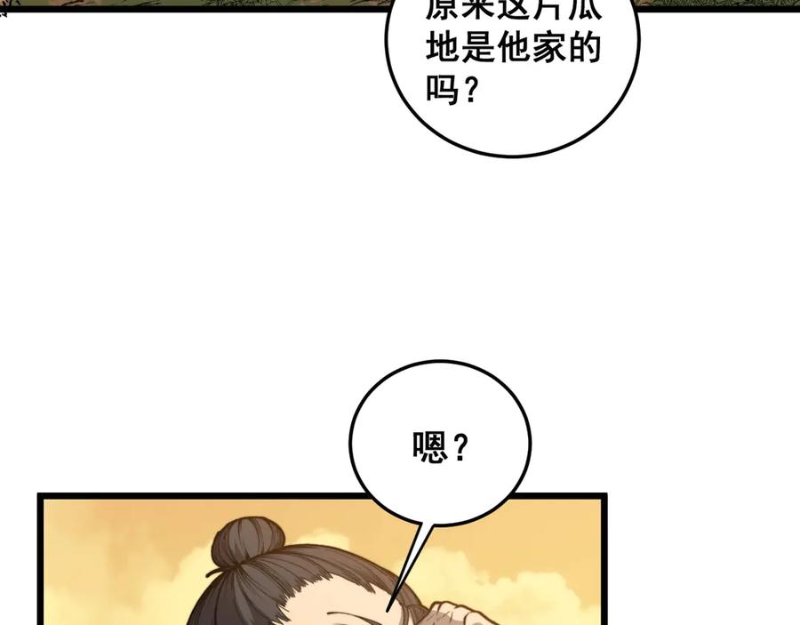 第208页