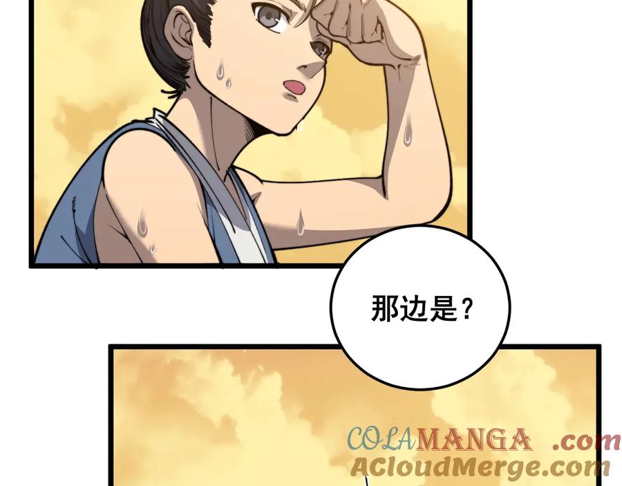 第209页
