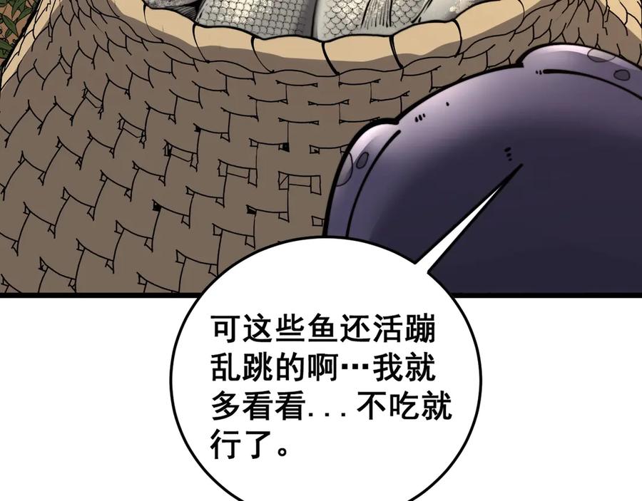 第228页