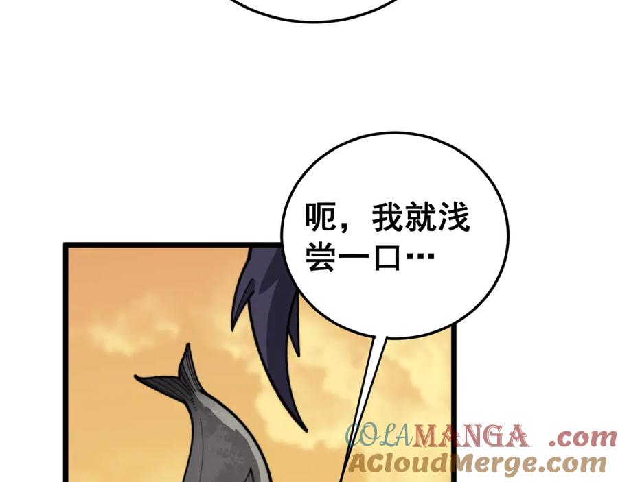 第229页