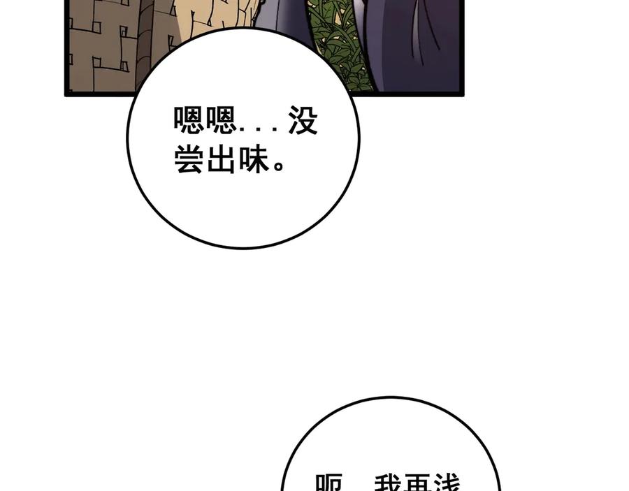 第231页