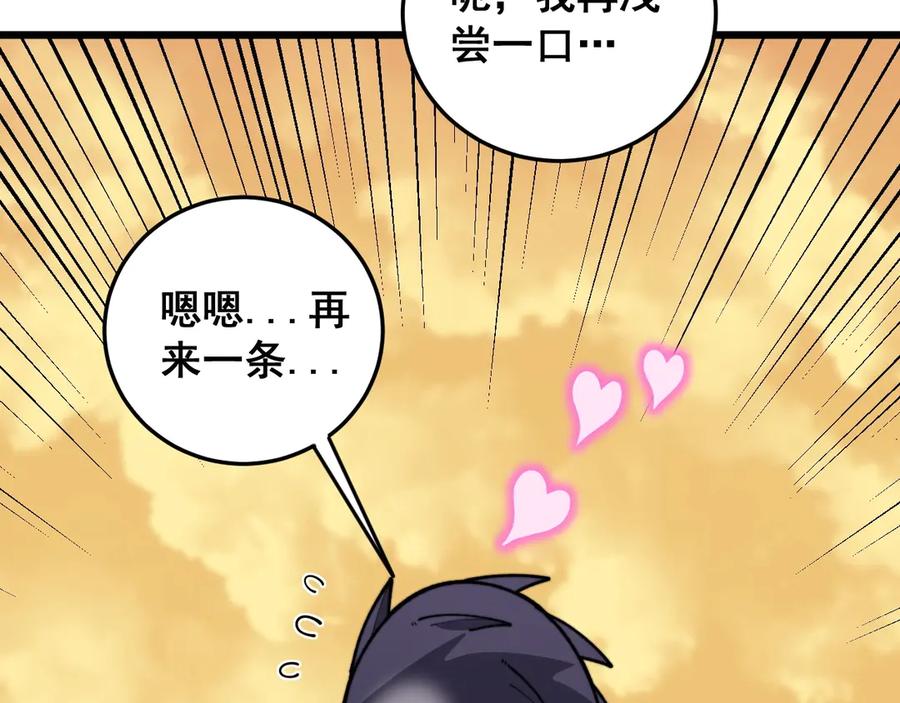 第232页