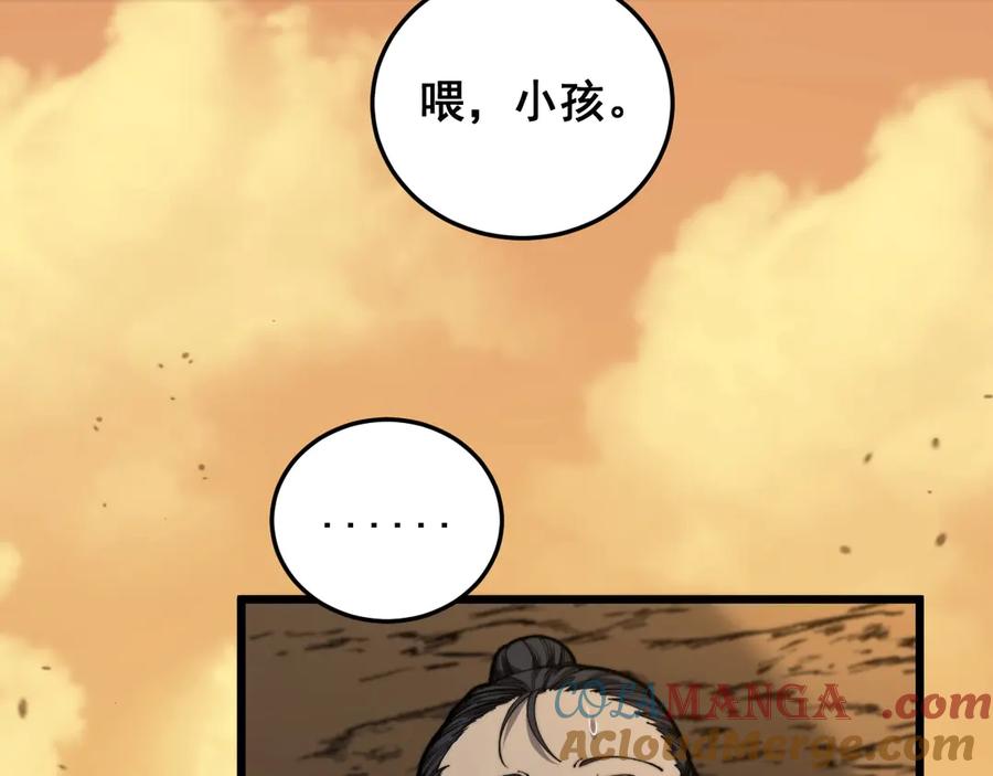 第237页