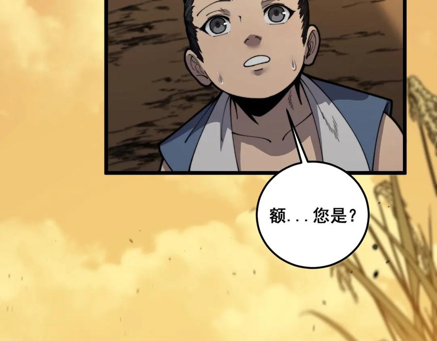 第238页