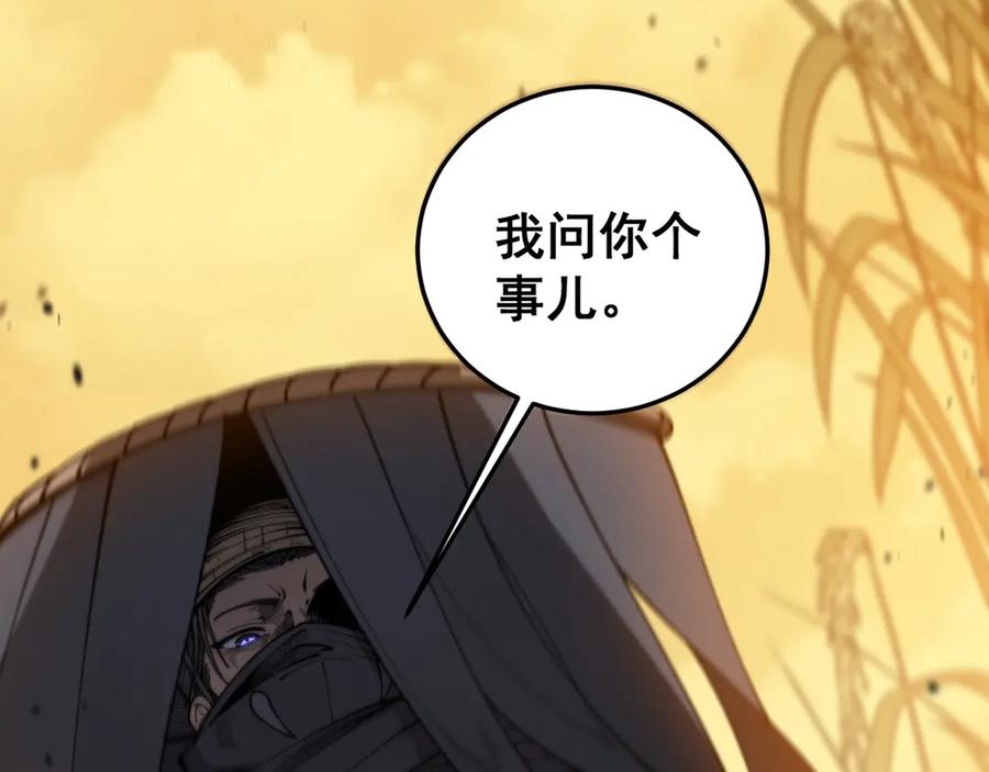 第239页