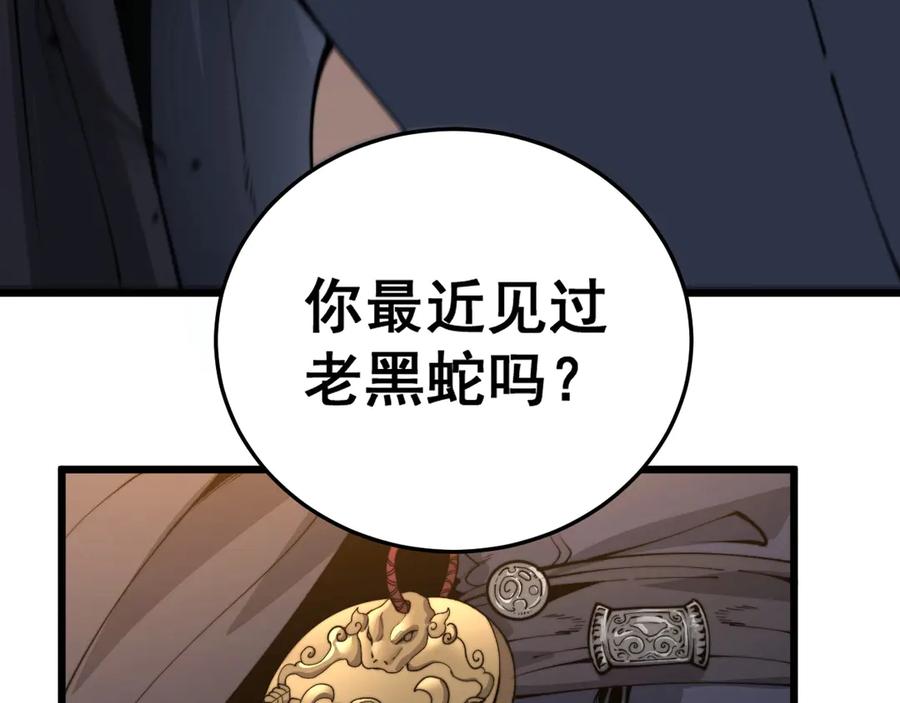 第242页
