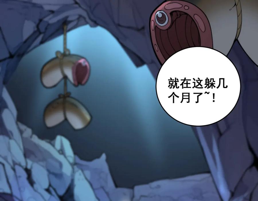 第160页