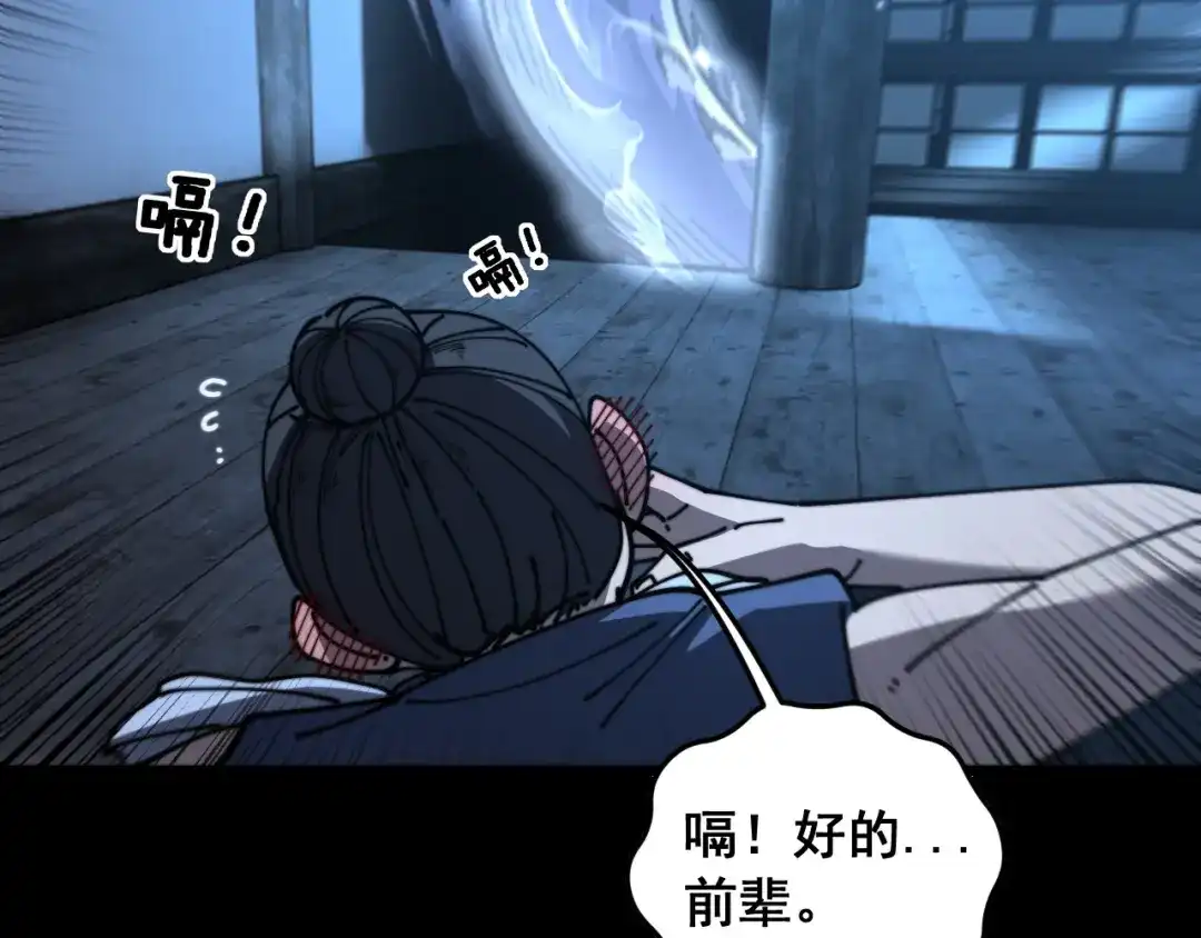 第118页