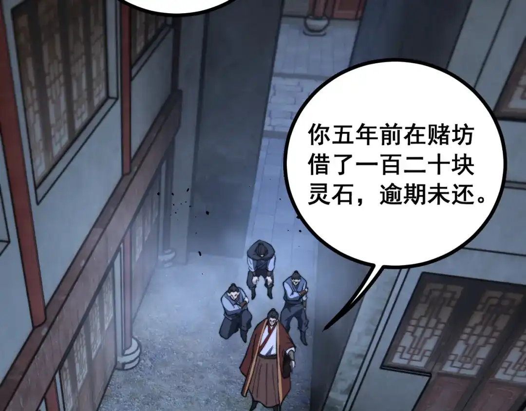 第120页