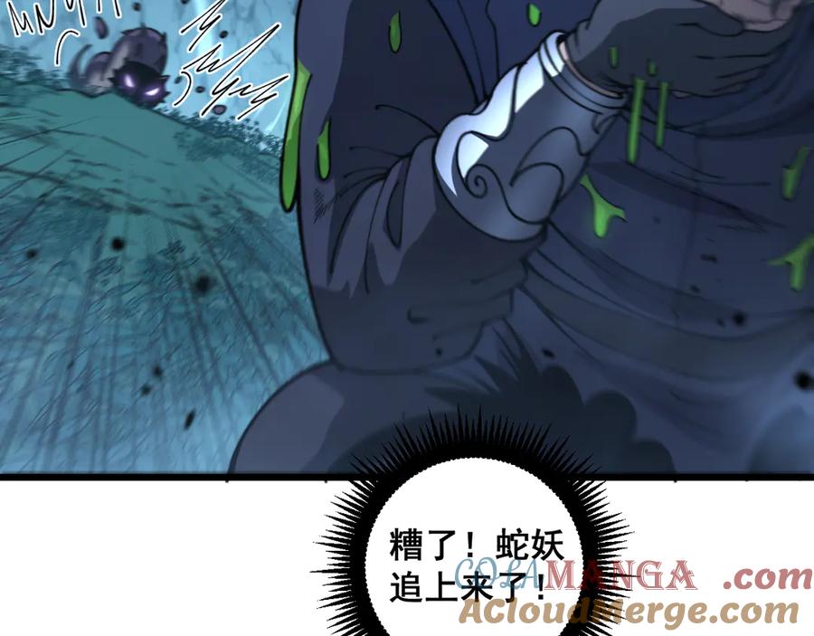 第145页