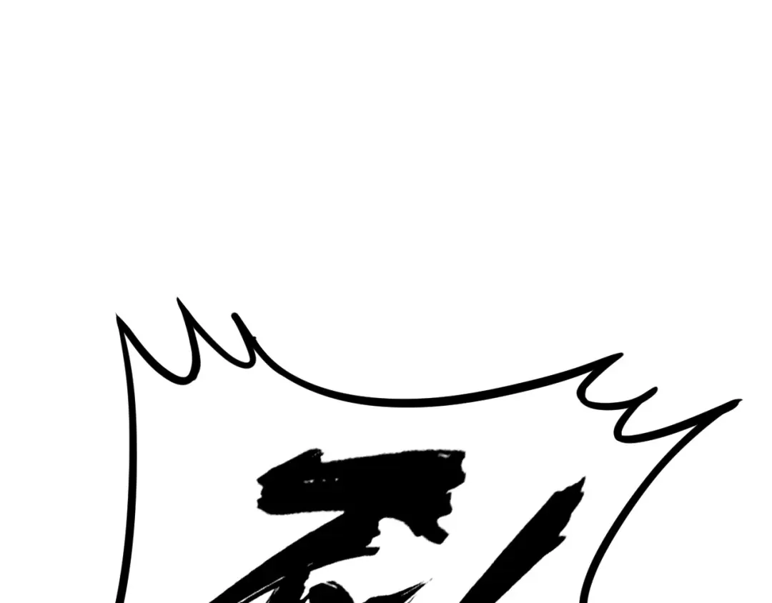 老蛇修仙传（蛇祖） 第89话 攻心计 第103页