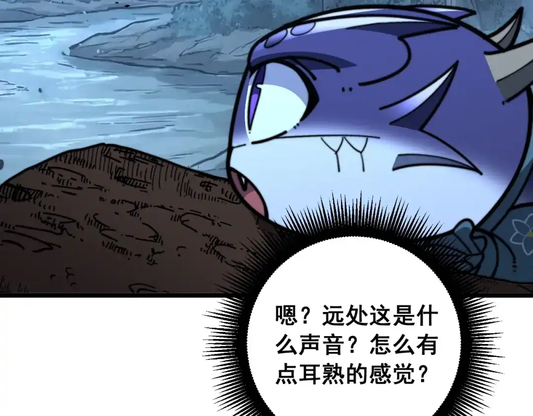 老蛇修仙传（蛇祖） 第89话 攻心计 第123页