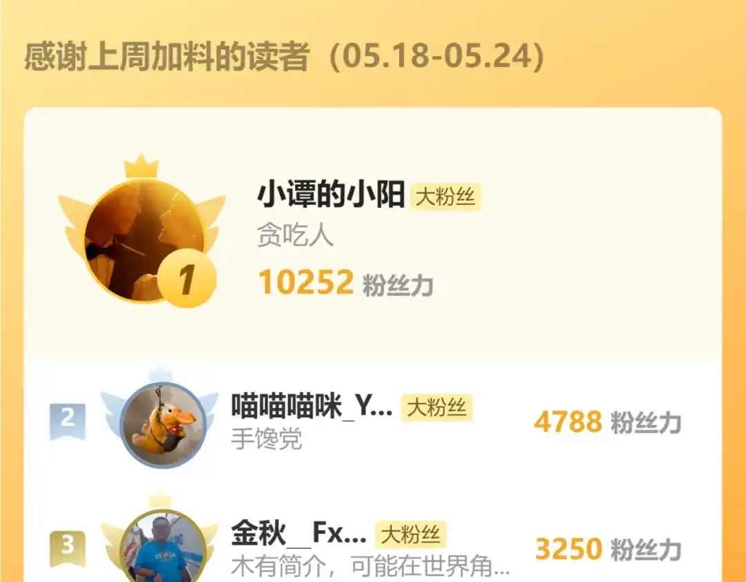 老蛇修仙传（蛇祖） 第89话 攻心计 第129页