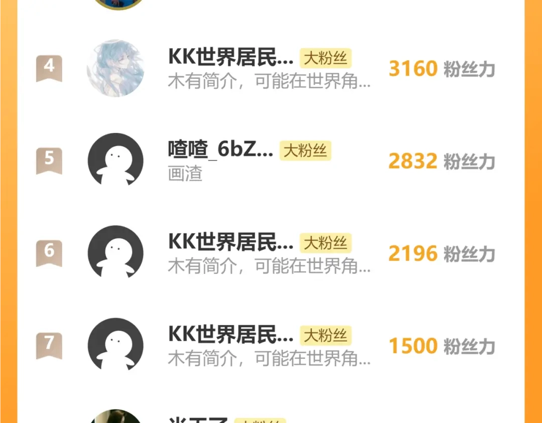 老蛇修仙传（蛇祖） 第89话 攻心计 第130页