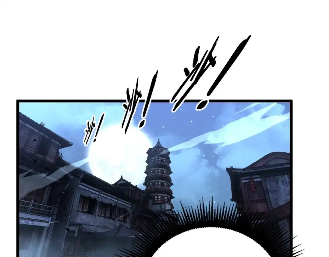 老蛇修仙传（蛇祖） 第89话 攻心计 第31页