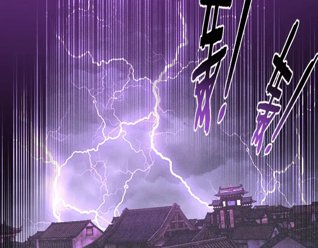 老蛇修仙传（蛇祖） 第89话 攻心计 第38页