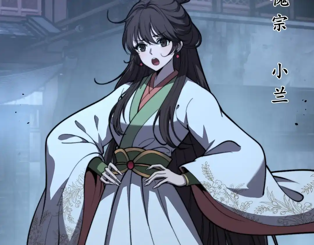 老蛇修仙传（蛇祖） 第89话 攻心计 第42页