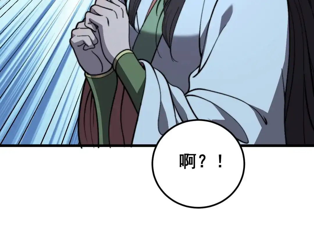 老蛇修仙传（蛇祖） 第89话 攻心计 第49页