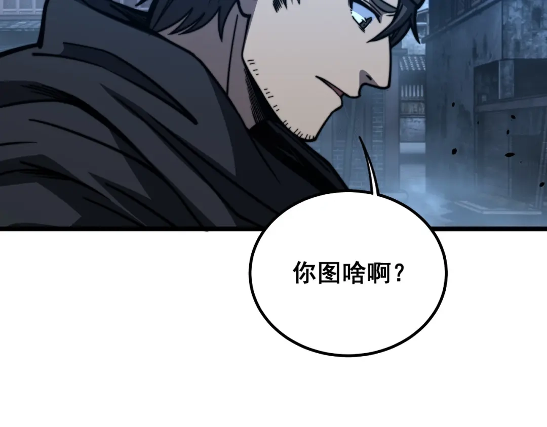 老蛇修仙传（蛇祖） 第89话 攻心计 第52页