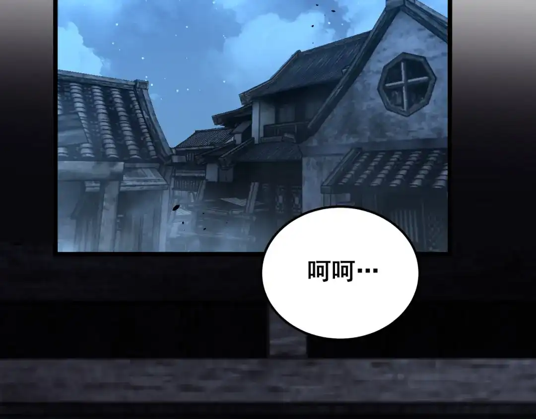 老蛇修仙传（蛇祖） 第89话 攻心计 第75页