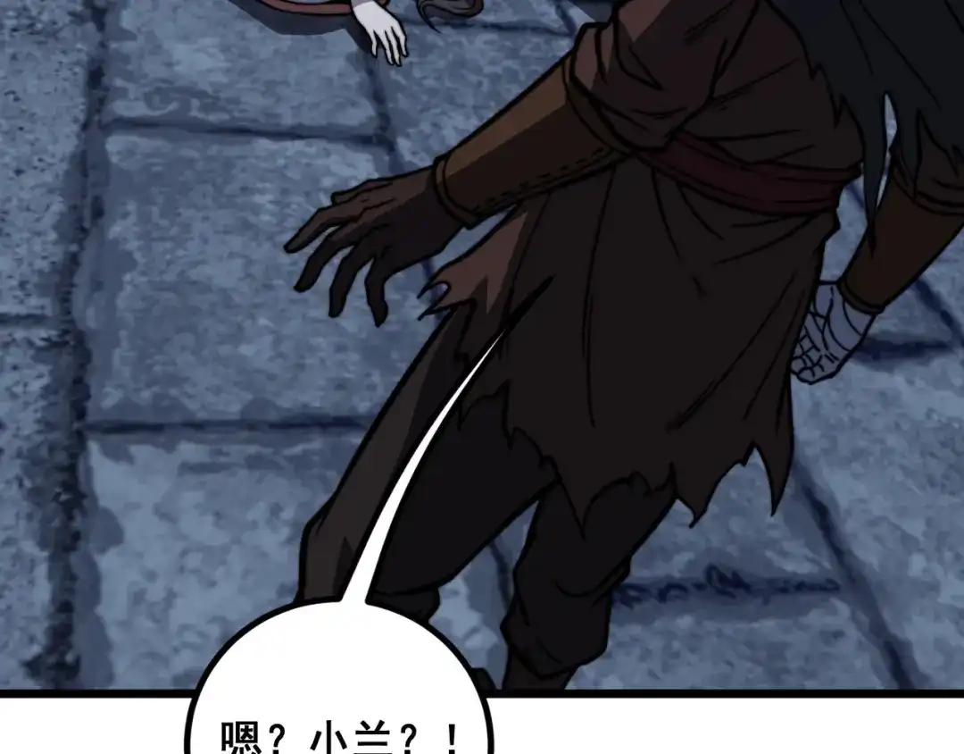 老蛇修仙传（蛇祖） 第89话 攻心计 第93页