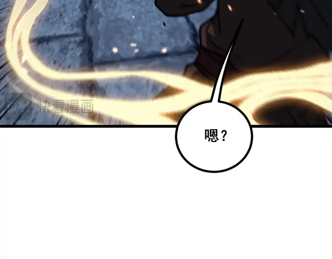 老蛇修仙传（蛇祖） 第89话 攻心计 第98页