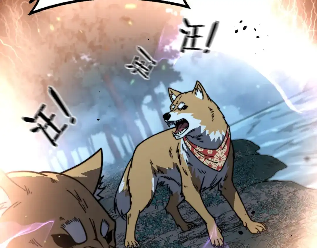 老蛇修仙传（蛇祖） 第90话 道心博弈 第101页