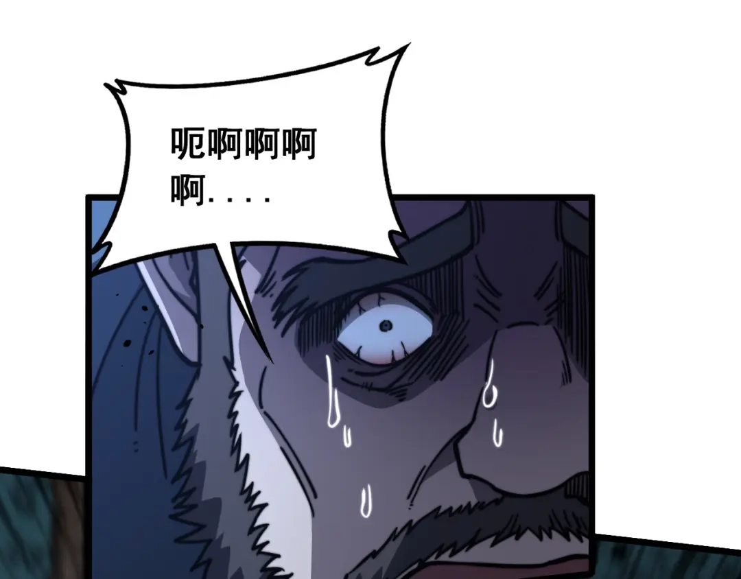 老蛇修仙传（蛇祖） 第90话 道心博弈 第108页