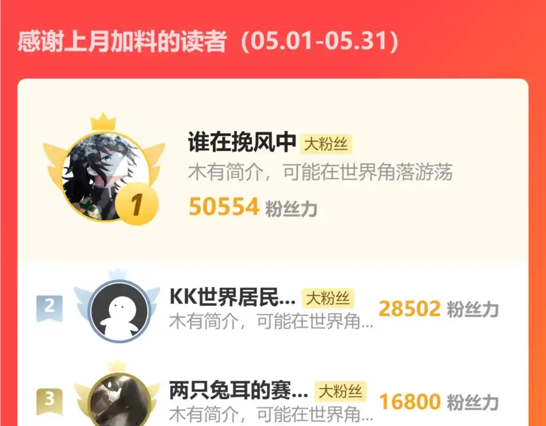老蛇修仙传（蛇祖） 第90话 道心博弈 第135页