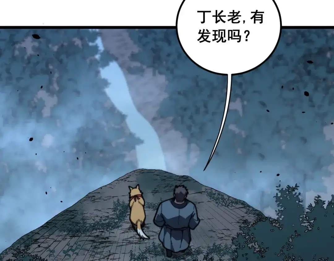 老蛇修仙传（蛇祖） 第90话 道心博弈 第14页