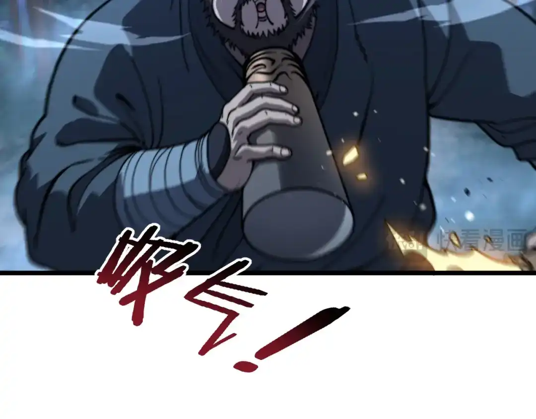 老蛇修仙传（蛇祖） 第90话 道心博弈 第25页