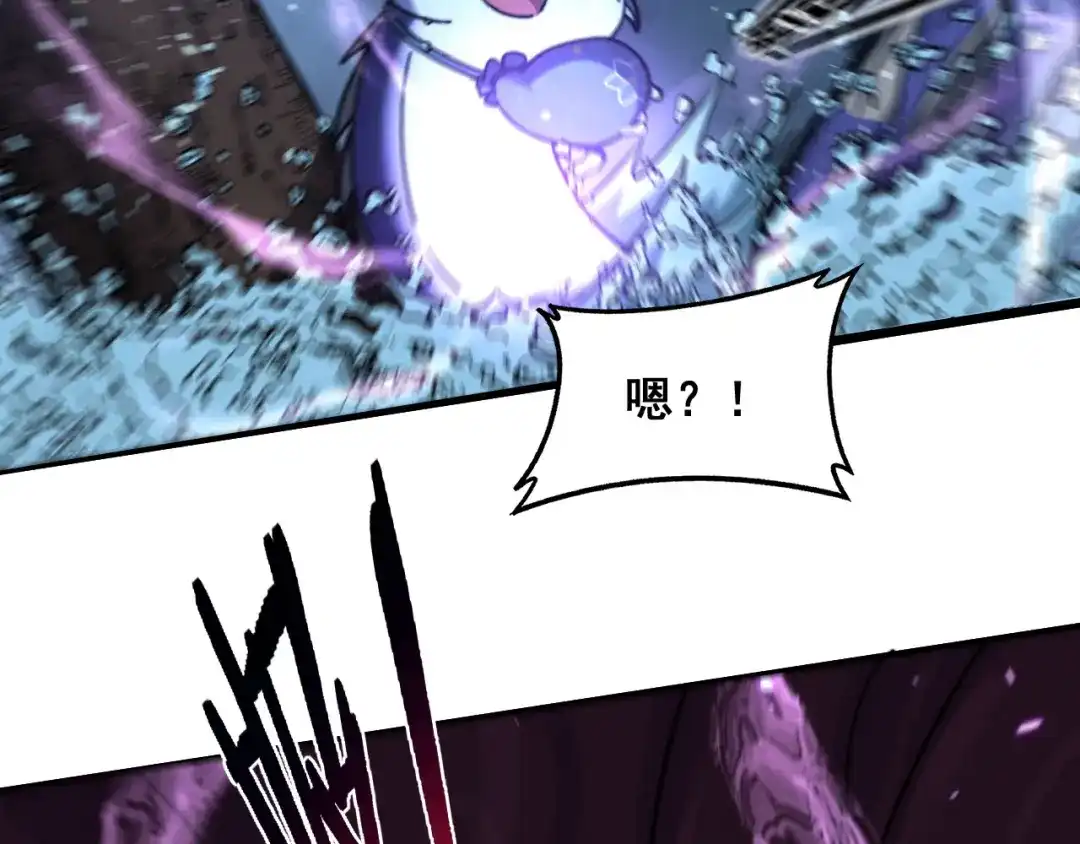 老蛇修仙传（蛇祖） 第90话 道心博弈 第61页