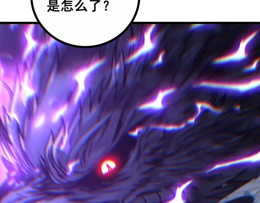 老蛇修仙传（蛇祖） 第90话 道心博弈 第68页