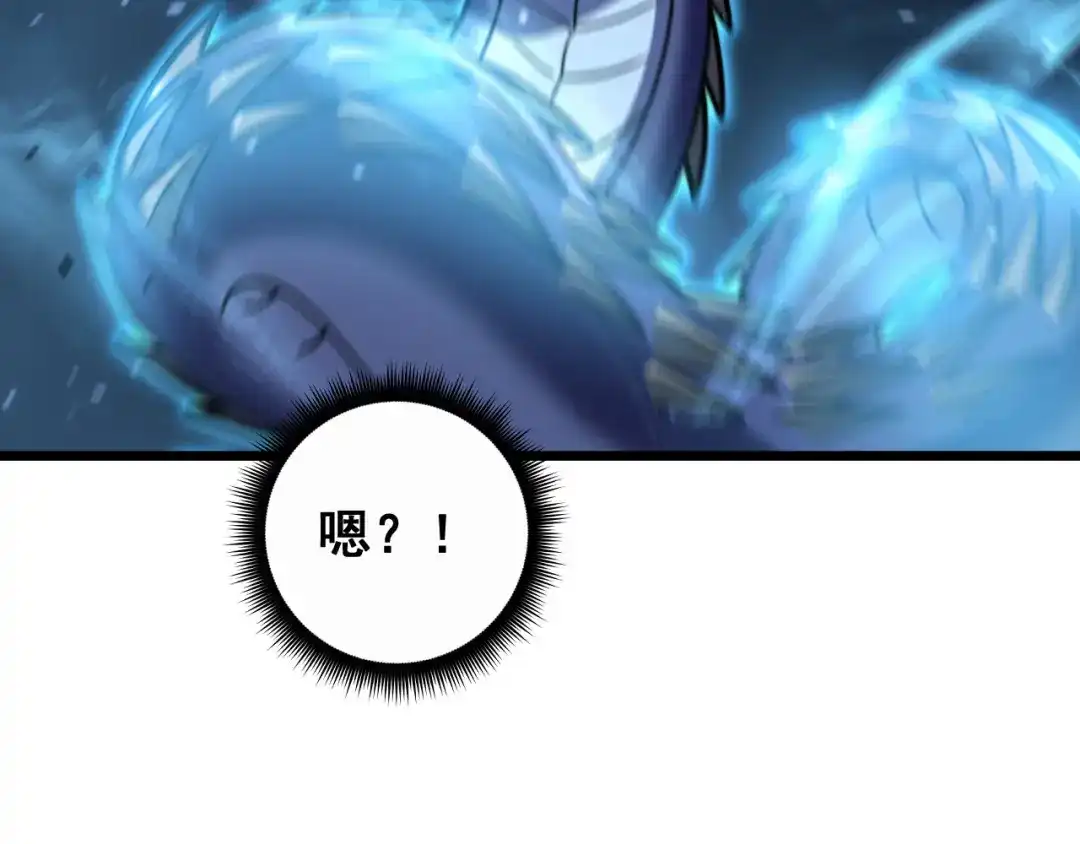 老蛇修仙传（蛇祖） 第91话 极限逃生 第112页