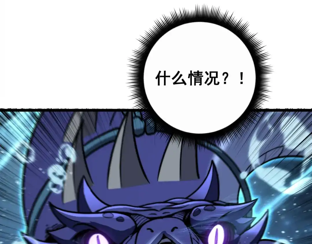 老蛇修仙传（蛇祖） 第91话 极限逃生 第113页