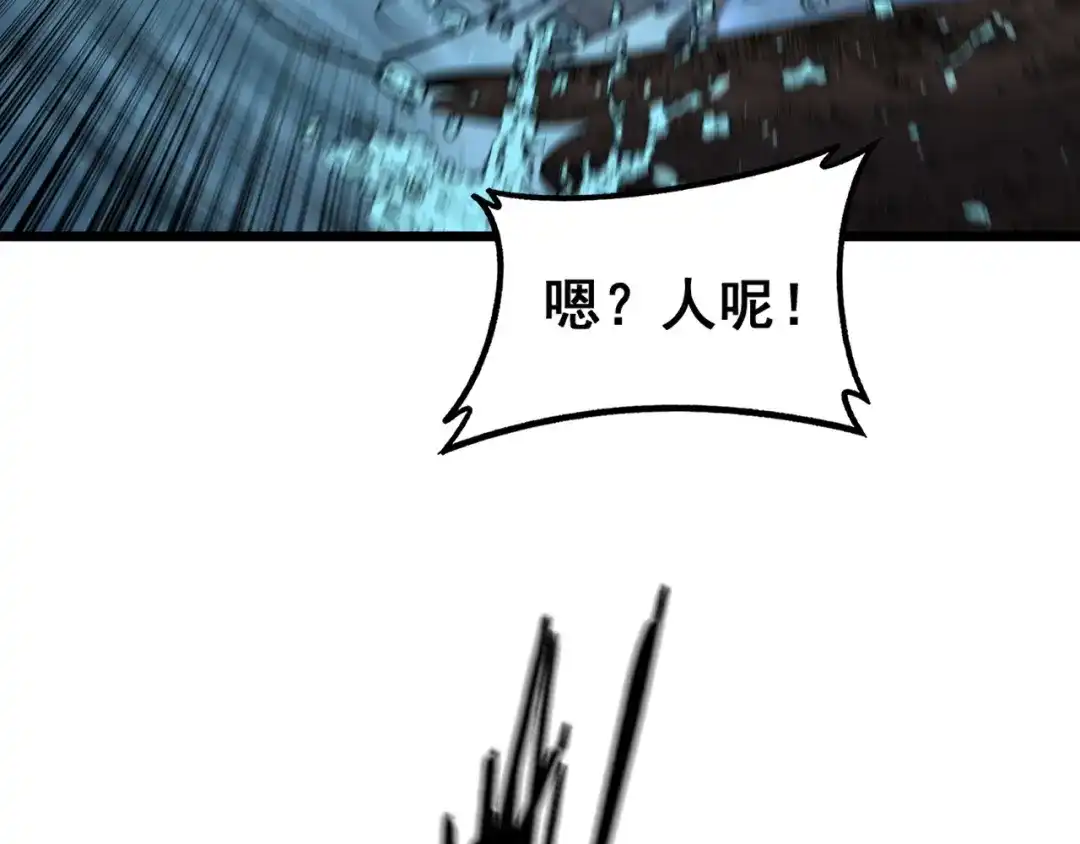 老蛇修仙传（蛇祖） 第91话 极限逃生 第33页