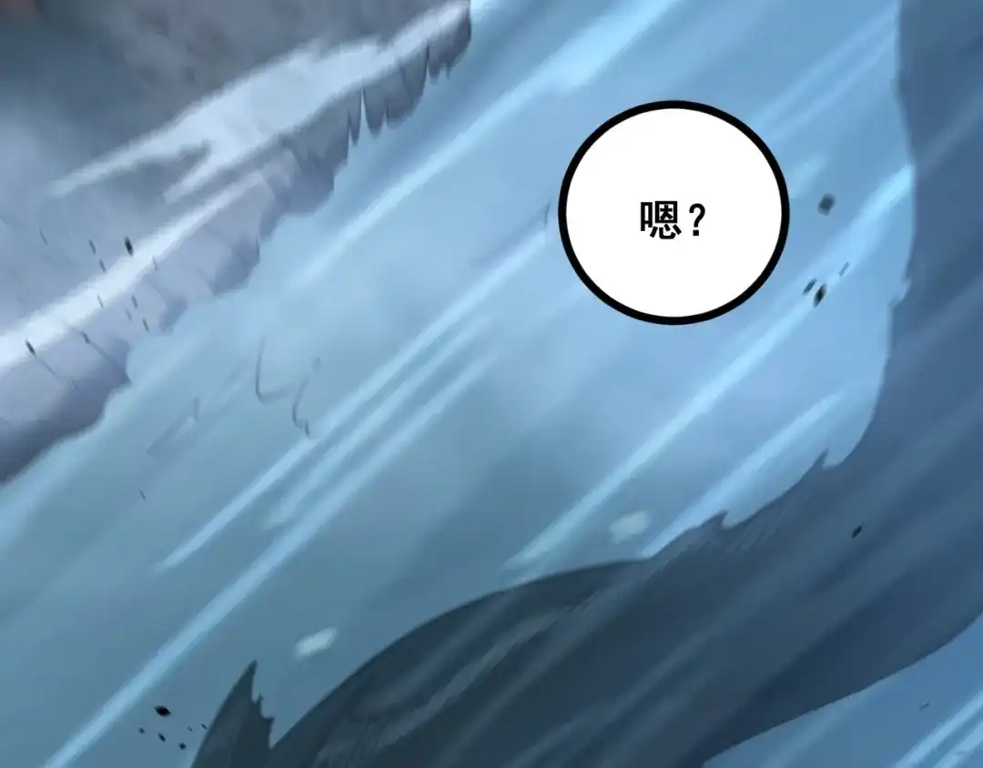 老蛇修仙传（蛇祖） 第91话 极限逃生 第36页