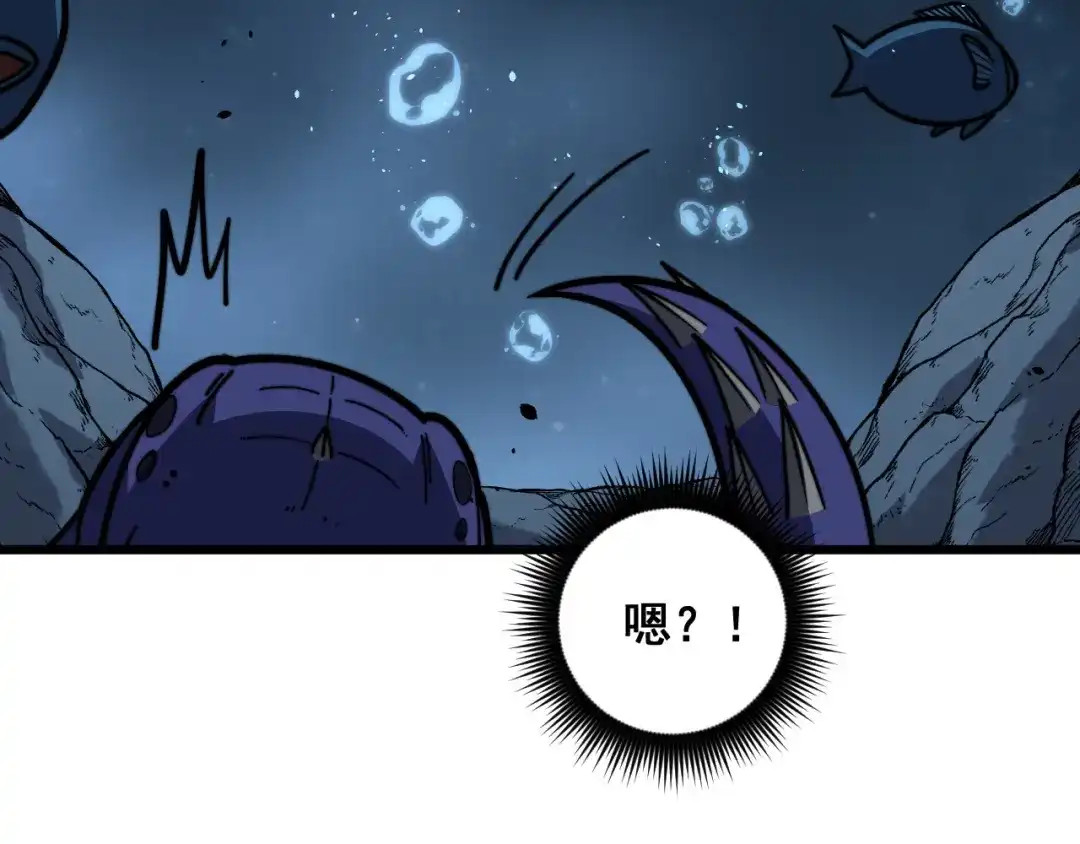 老蛇修仙传（蛇祖） 第91话 极限逃生 第52页