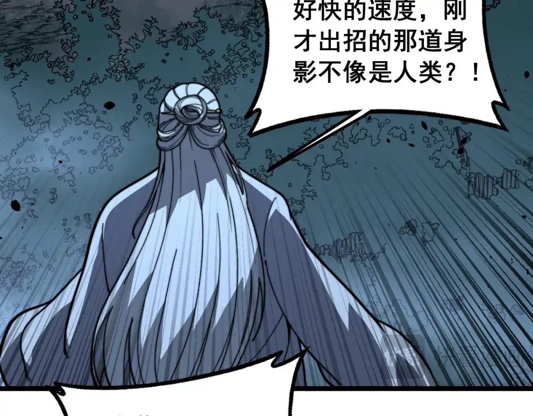 老蛇修仙传（蛇祖） 第91话 极限逃生 第84页