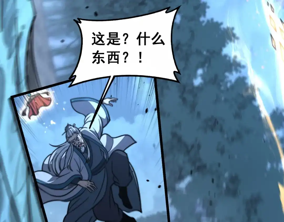 老蛇修仙传（蛇祖） 第91话 极限逃生 第89页