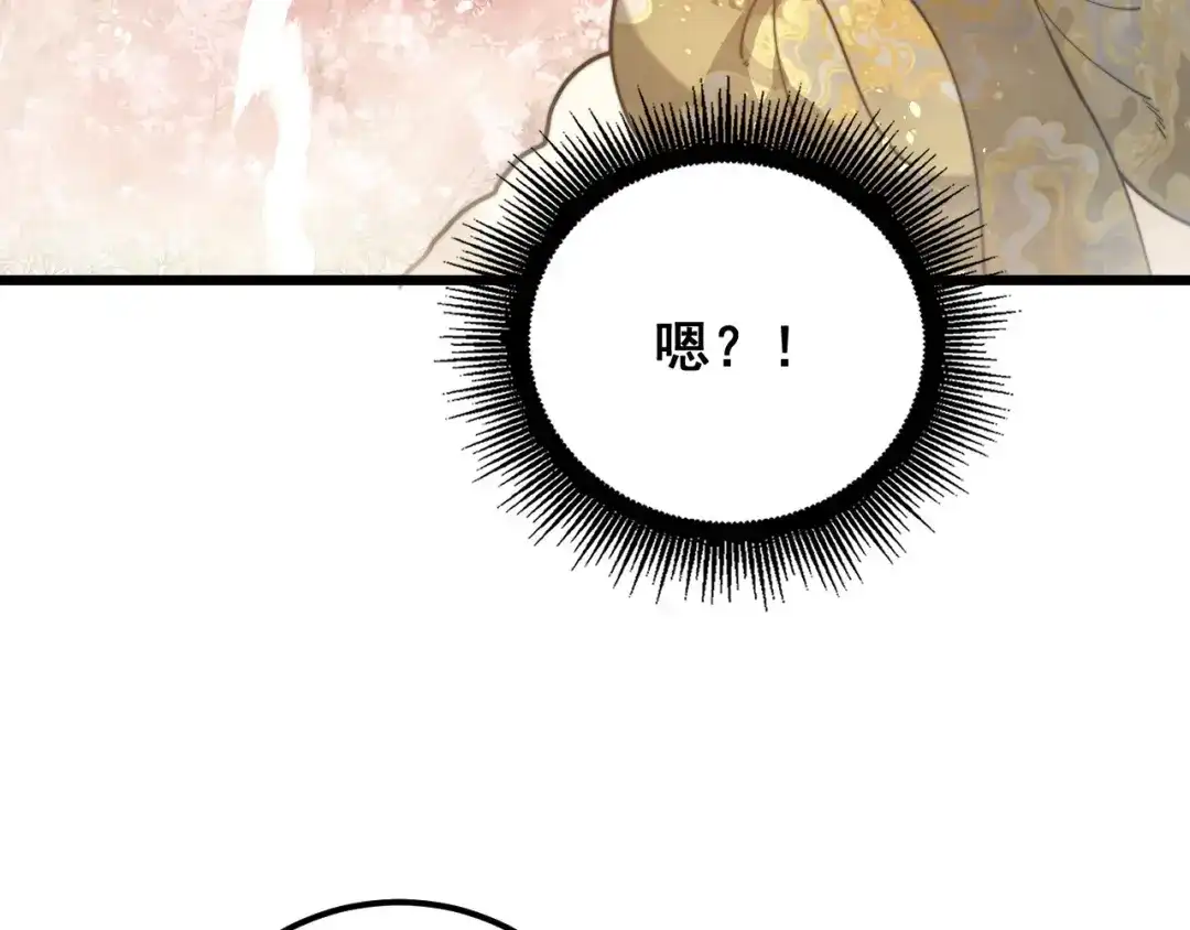 老蛇修仙传（蛇祖） 第92话 误入桃源 第105页