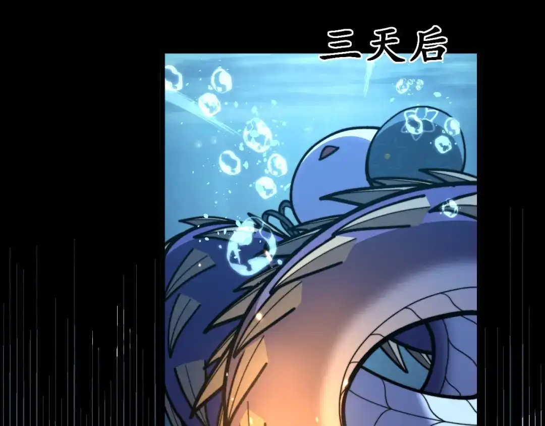 老蛇修仙传（蛇祖） 第92话 误入桃源 第48页